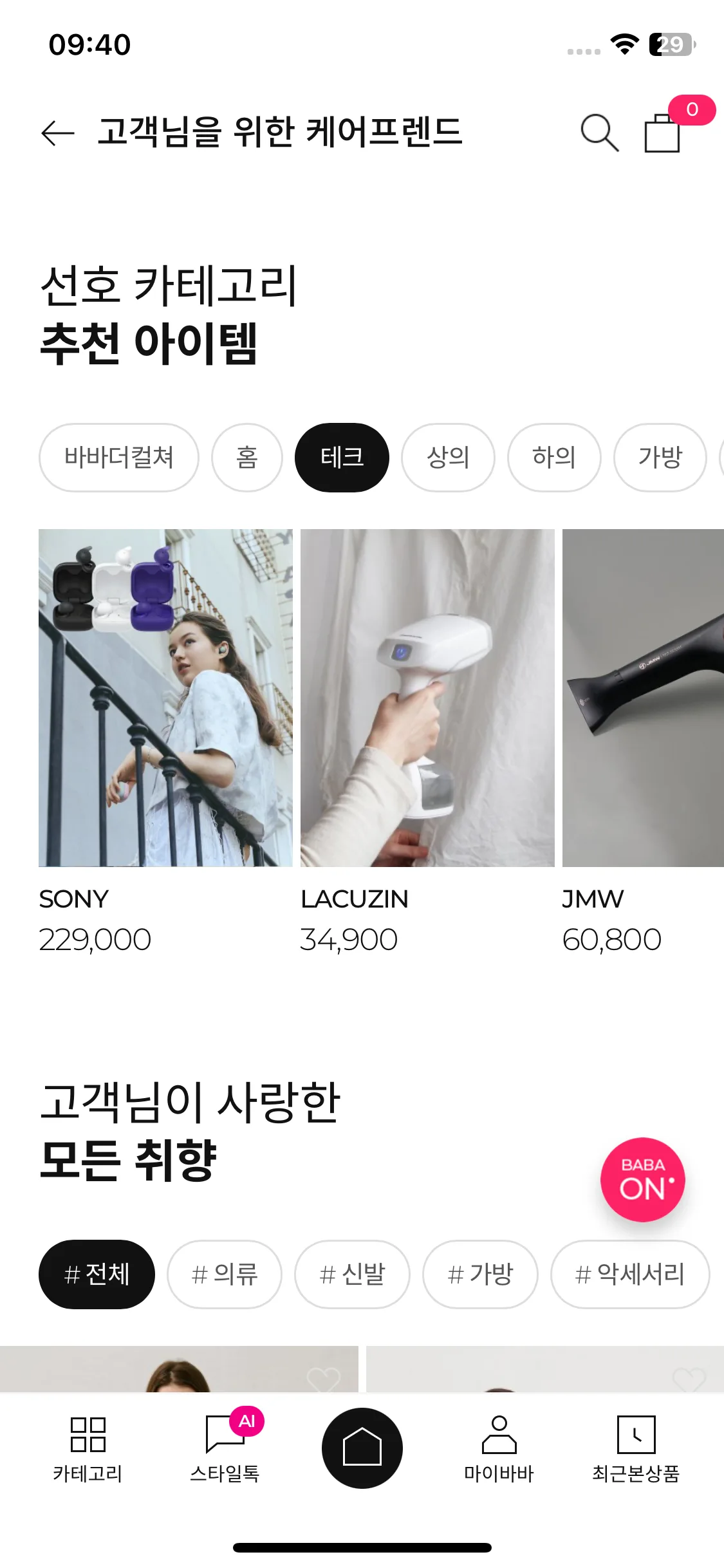 Test Image 10